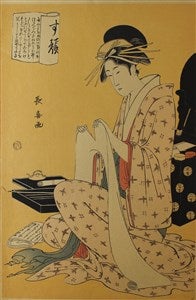 Image description is not available for S1970.147